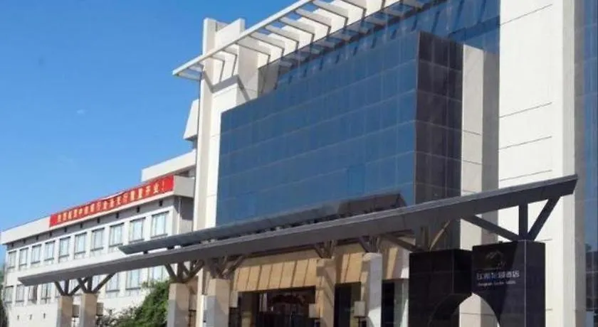 Zhangjiagang Jiangnan Garden Hotel