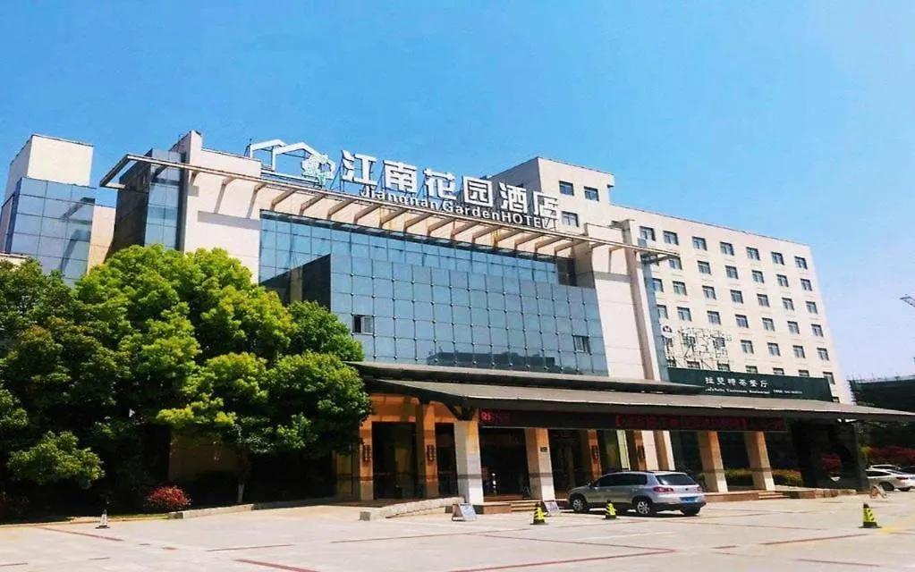 Zhangjiagang Jiangnan Garden Hotel