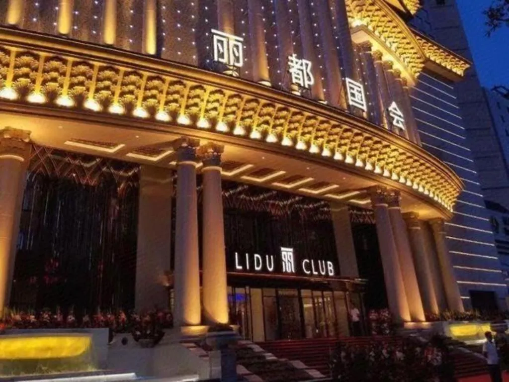 Zhangjiagang Jiangnan Garden Hotel 4*,  China