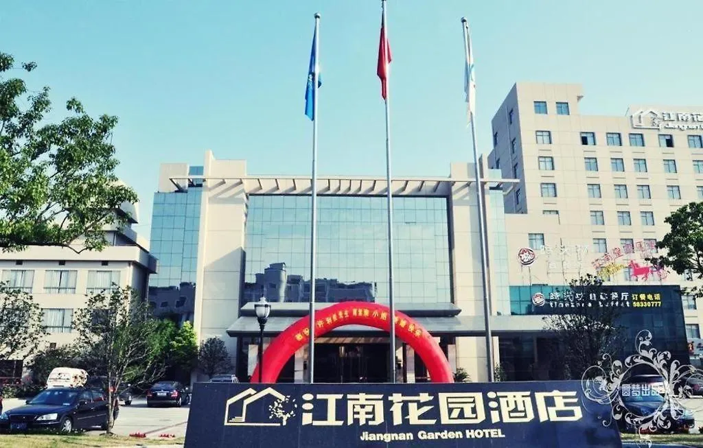 Zhangjiagang Jiangnan Garden Hotel 4*,  China